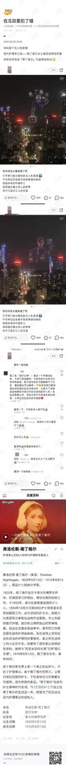 男丁格尔
