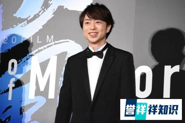 樱井翔、相叶雅纪都结婚了!