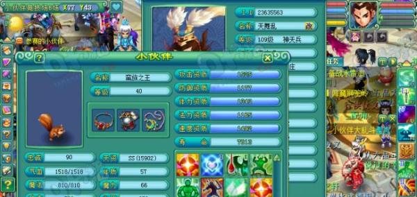 神武小伙伴大乱斗攻略