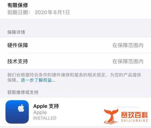 iOS13.5 正式版发布！口罩检测功能，羊城通如约而至！含升级建议
