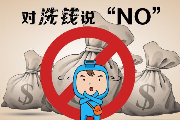 明星天价片酬有四大洗钱招数，你知道其中的哪几招？