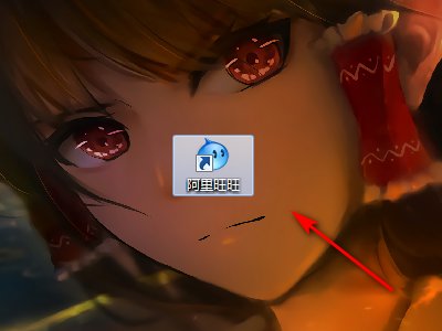 怎么找到卖家旺旺和买家往往的ID?