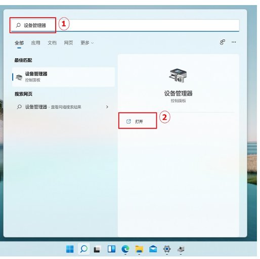 华硕笔记本的触摸板驱动怎么安装?