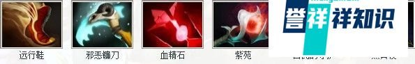 Dota2风暴之灵-风暴烈酒（蓝猫）出装攻略