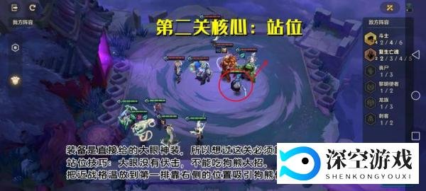 铲铲学院：暮光之战嚎月狼人速通技巧讲解