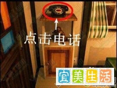 【奶奶的房间攻略】全程通关攻略（四）