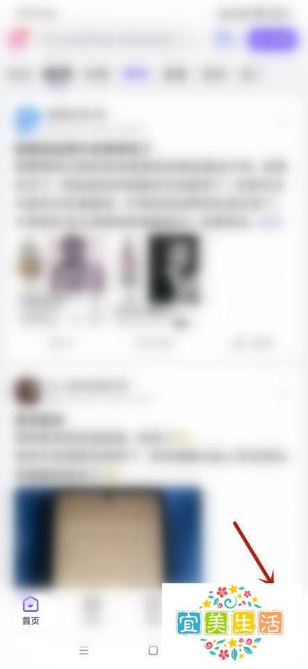 百度贴吧如何查看贴吧游戏榜？