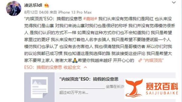 “ESO”组合的模仿行为,算不算商标侵权?