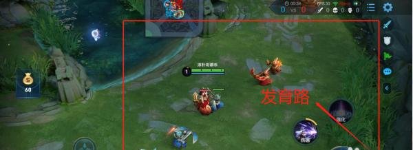 王者荣耀异变之域能量源头在哪