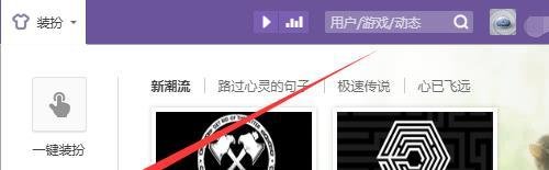 如何做qq空间