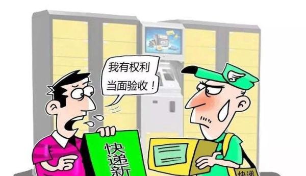 快递员称丰巢过分追求利益！过分追求利益，在快递员和客户之间双重收费