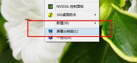 电脑屏幕提示“输入不支持”怎么办？