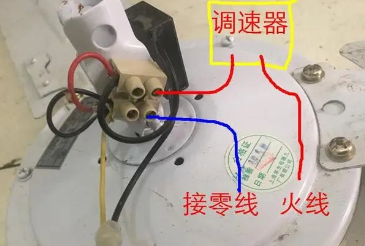 家用吊扇的接线方法？