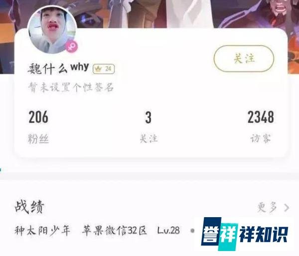杨幂魏大勋被曝酒店“同居”，姐弟恋恋情坐实？曾在节目中喊老公