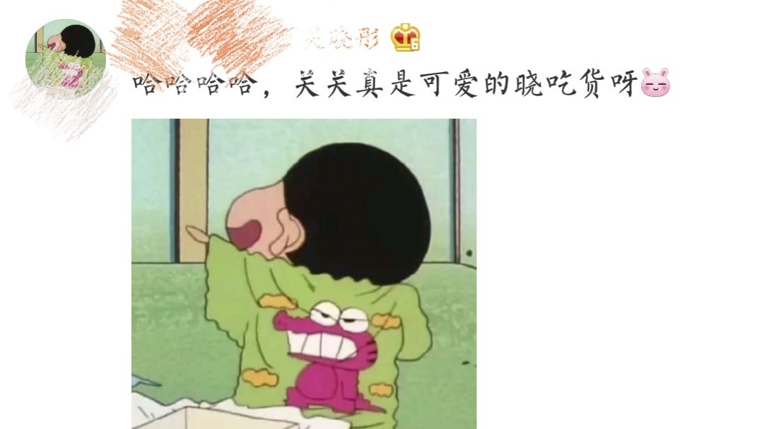王牌家族群聊记录曝光,沈腾土味表情包太喜感,众人微信名叫什么呢?