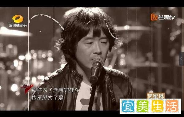 原来刘昊然也抢不到痛仰的演唱会门票