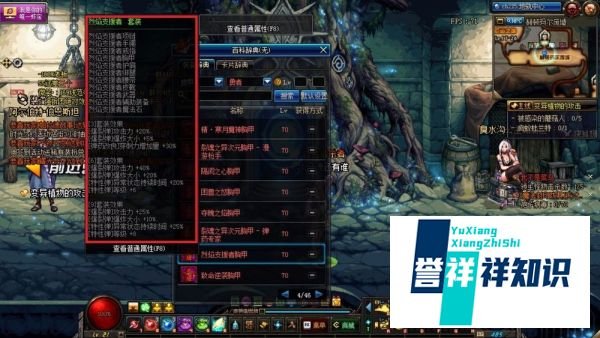 dnf男弹药有哪些异界套