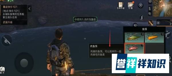 明日之后锦鲤很好钓,这方法一钓一个准!