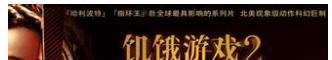 2013最新电影排行榜必看的电影