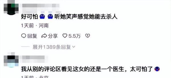 杭州一女子边笑边拿刀捅猫,派出所回应:已对其进行批评教育