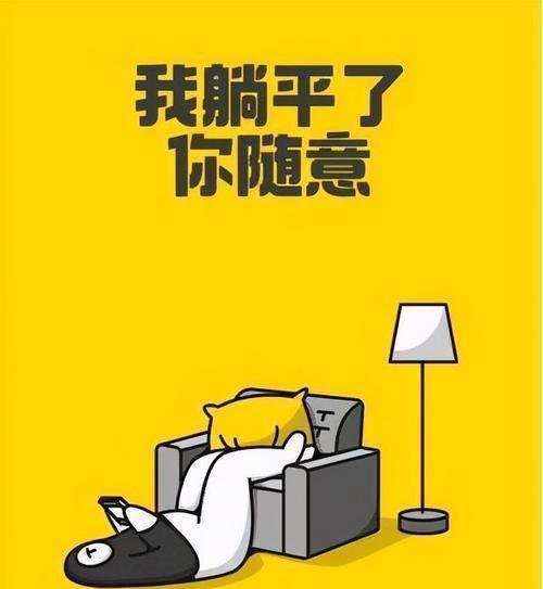 董明珠、俞敏洪谈“躺平”、“内卷”:年轻人应该讲奋斗精神