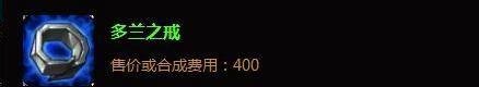 lol沙漠皇帝阿兹尔出装