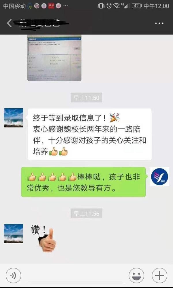 什么叫口碑？