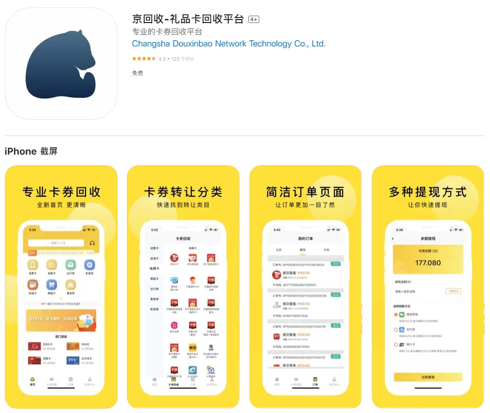 给领导送礼6个大忌