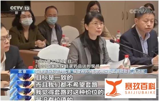 因“灵魂砍价”走红的女处长，转正了