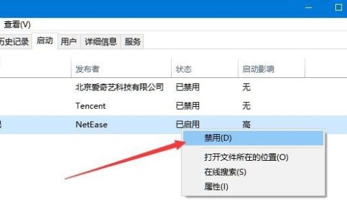 我的电脑开机老是提示“解决PC问题”怎么回事呢?