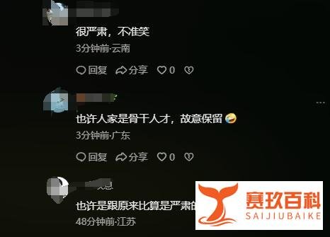 太炸裂!云南公安副局长婚内出轨女辅警,官方:已降为普通民警