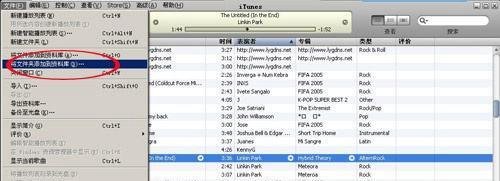 手动管理iPhone音乐和视频iTunes 7.6详细教程