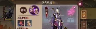 阴阳师石锤怪力在哪刷多-探索式神石锤怪力高产地点