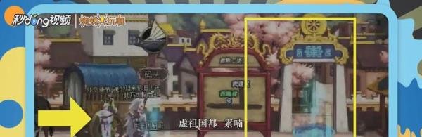 DNF怎么去时空之门