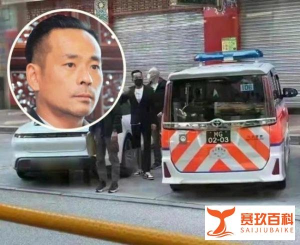 小赌王周焯华被带回警局调查 这是咋情况？