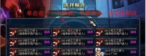 dnf游戏挤线技巧