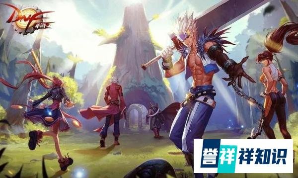 DNF手游进不去/连不上/登不上/打不开游戏解决办法