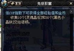 dnf比尔马克帝国试验场怎么进