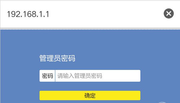 路由器192.168.1.1怎么登陆？