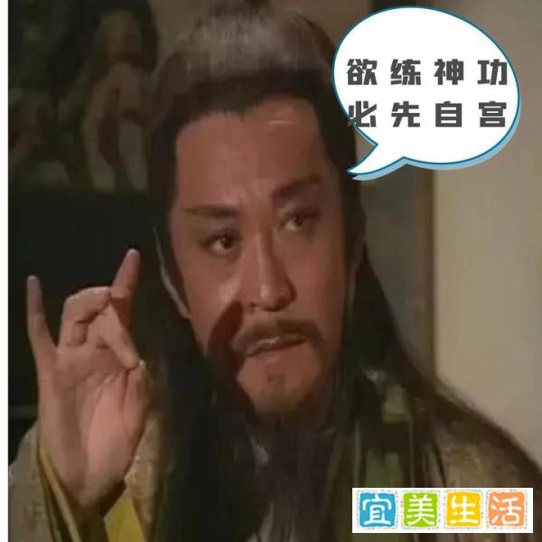 岳不群的阉割焦虑:“欲练神功,必先自宫”