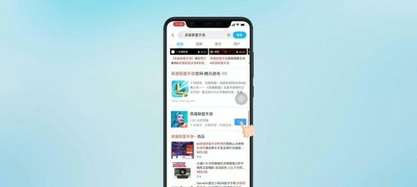 苹果手机怎么下载英雄联盟手游