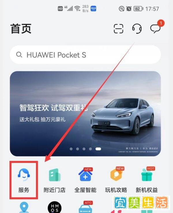 华为手机没有收到“升级推送”？如何升级鸿蒙3.0正式版？
