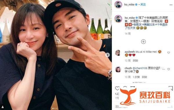 贺军翔ins首晒女儿正脸，原来他女儿长这样