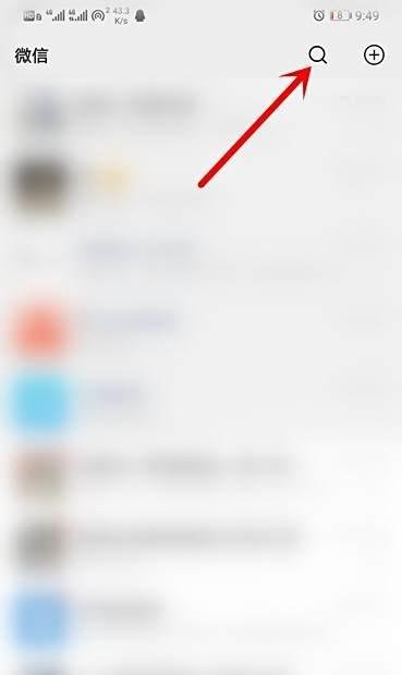 交通银行信用卡怎么查询申请进度
