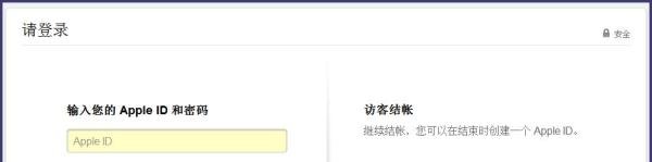 iphone6怎么在官网购买