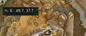 WOW魔兽世界军团再临7.xx鹏羽天角风筝获取攻略