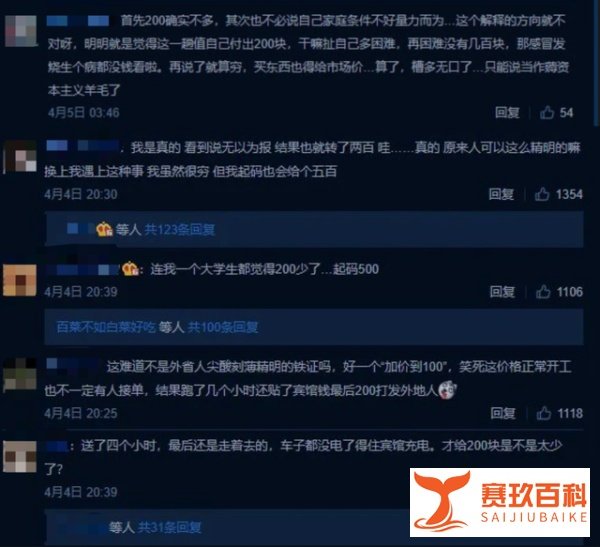 上海女子遭网暴跳楼后续：高尚与邪恶只有一线之差