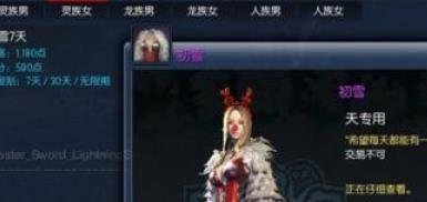 剑灵怎么转服