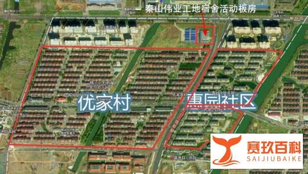 嘉兴嘉善新增11例阳性感染者,其中1例为社区筛查发现,10例为集中隔离点发现