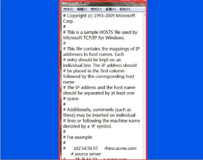 host文件要如何编辑？